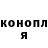 Метадон кристалл STILE SWEET