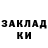 КОКАИН Колумбийский Cseno