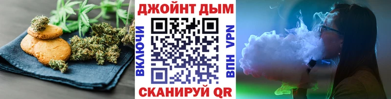 Купить где  Буй  Печенье с ТГК конопля 