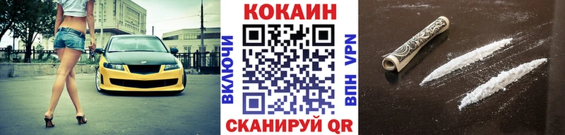 Купить закладки Буй COCAIN Перу