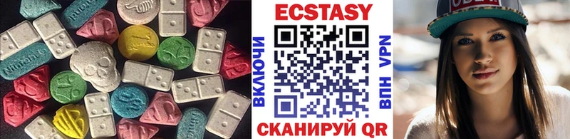 ЭКСТАЗИ 250 мг  Купить где  Буй 