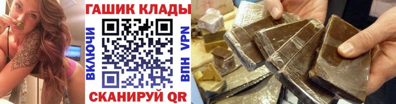 Купить где  Буй  ГАШИШ VHQ 