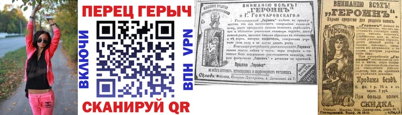 Героин хмурый  Купить  Буй 