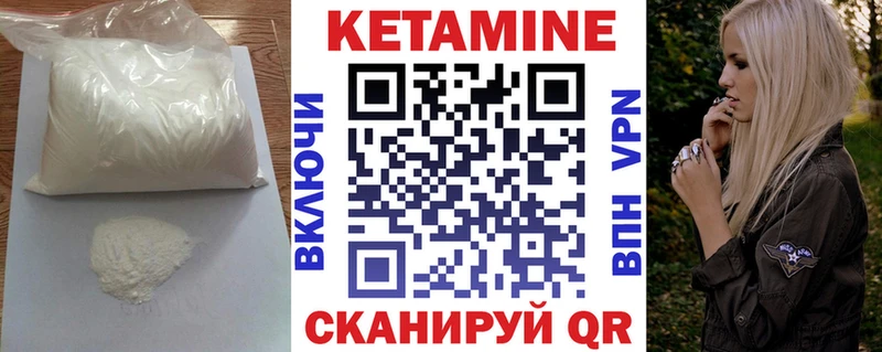 Купить  Буй  КЕТАМИН VHQ 