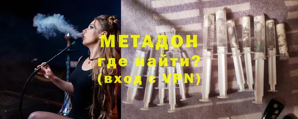 MDMA Заволжск