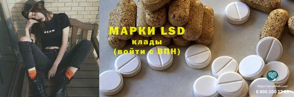кокаин колумбия Заводоуковск