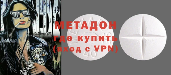 MDMA Заволжск