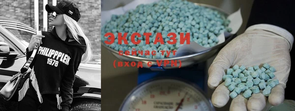 MDMA Заволжск