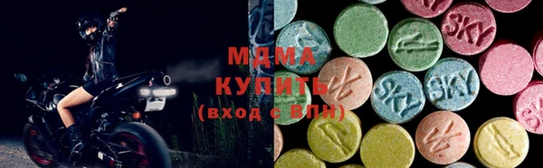 MDMA Заволжск