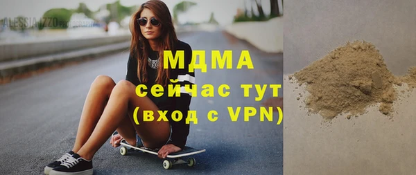 кокаин колумбия Заводоуковск