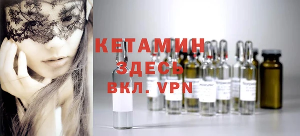 MDMA Заволжск
