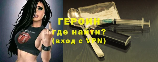 MDMA Заволжск