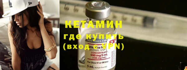 MDMA Заволжск