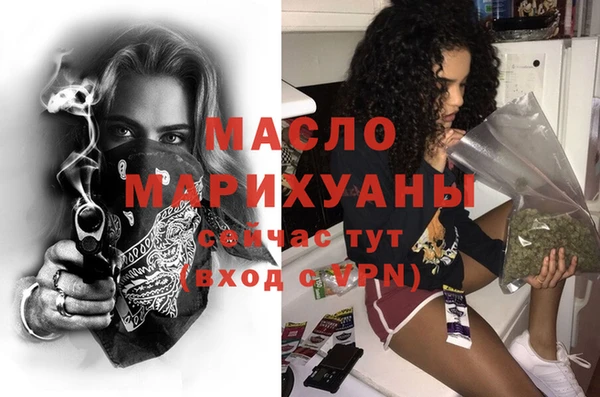 MDMA Заволжск