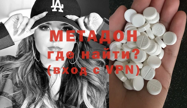 MDMA Заволжск