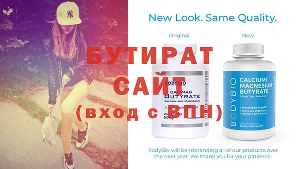 MDMA Заволжск