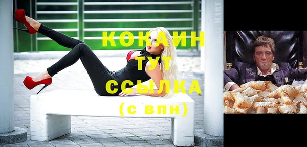 кокаин колумбия Заводоуковск