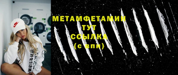 MDMA Заволжск