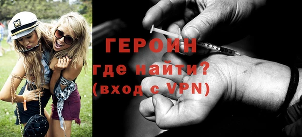 кокаин колумбия Заводоуковск