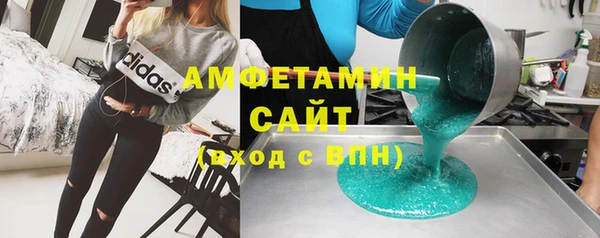 MDMA Заволжск