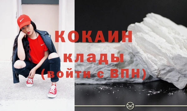 кокаин колумбия Заводоуковск