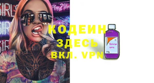 кокаин колумбия Заводоуковск