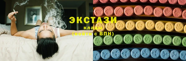кокаин колумбия Заводоуковск