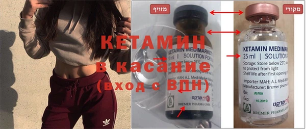 MDMA Заволжск