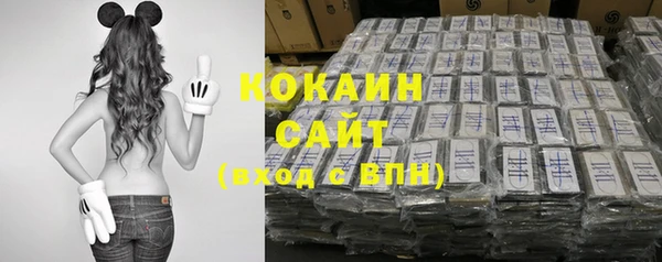 кокаин колумбия Заводоуковск