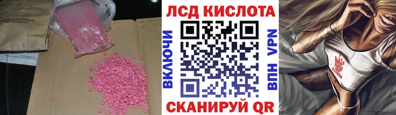 Купить закладки  Буй  Лсд 25 экстази кислота 