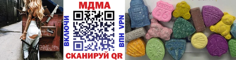 Купить  Буй  МДМА молли 