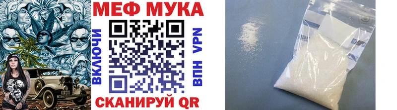 МЕФ mephedrone  Буй 