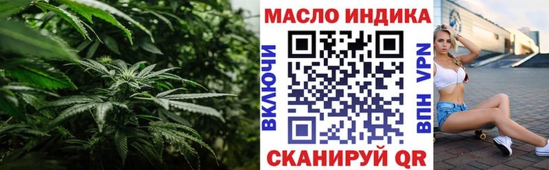 Дистиллят ТГК гашишное масло  Купить закладки  Буй 